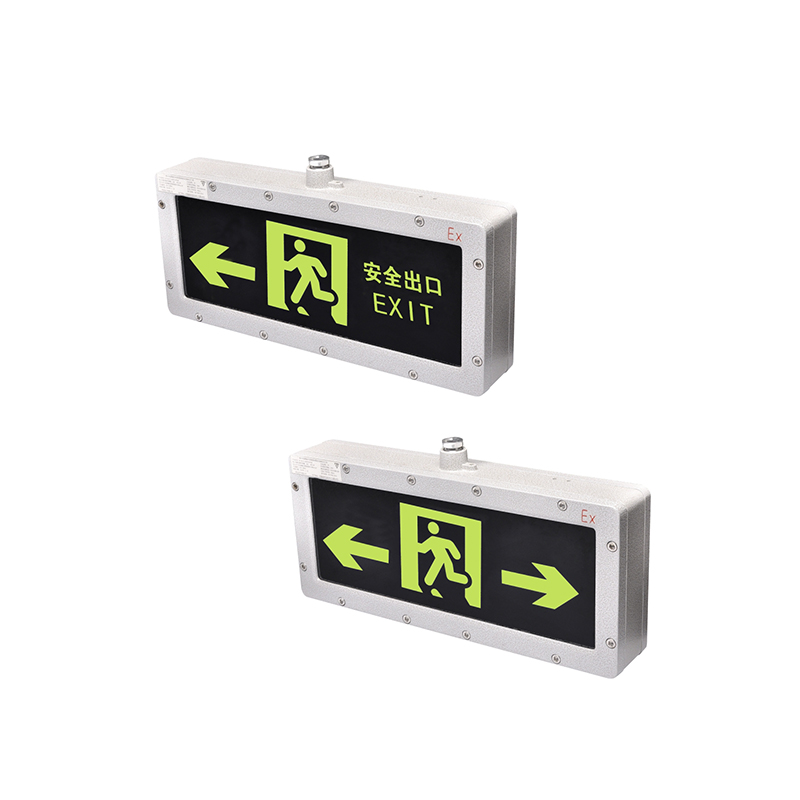 消防應(yīng)急標(biāo)志燈（防爆型大面板）